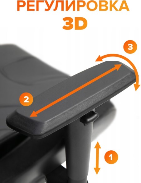 Геймерское кресло Everprof Blackshot 