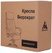 Кресло руководителя Бюрократ T-995 ткань